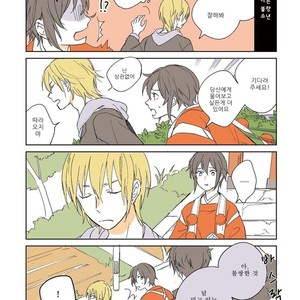 [NISHI Noriko] Tengu no Yomeiri (c.1-4) [kr] – Gay Manga sex 6