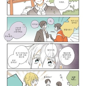 [NISHI Noriko] Tengu no Yomeiri (c.1-4) [kr] – Gay Manga sex 7