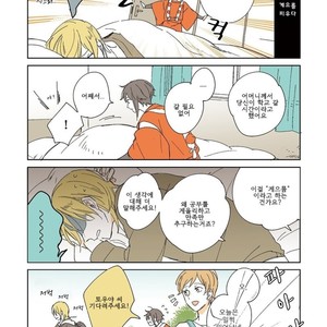 [NISHI Noriko] Tengu no Yomeiri (c.1-4) [kr] – Gay Manga sex 13