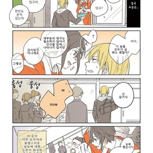 [NISHI Noriko] Tengu no Yomeiri (c.1-4) [kr] – Gay Manga sex 15