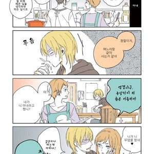 [NISHI Noriko] Tengu no Yomeiri (c.1-4) [kr] – Gay Manga sex 17