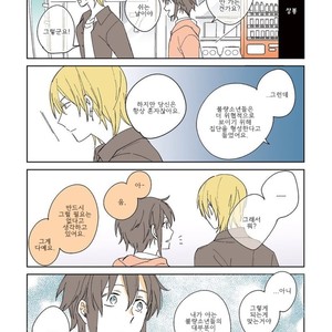 [NISHI Noriko] Tengu no Yomeiri (c.1-4) [kr] – Gay Manga sex 19