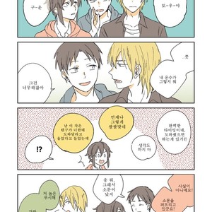 [NISHI Noriko] Tengu no Yomeiri (c.1-4) [kr] – Gay Manga sex 20