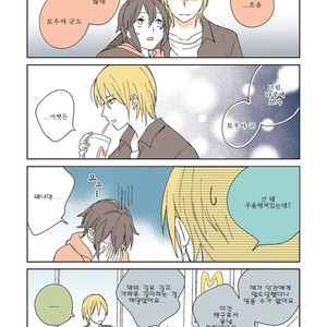 [NISHI Noriko] Tengu no Yomeiri (c.1-4) [kr] – Gay Manga sex 22