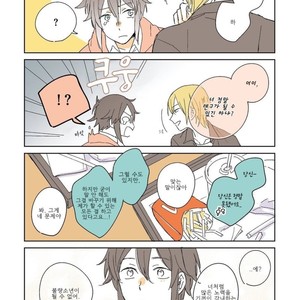 [NISHI Noriko] Tengu no Yomeiri (c.1-4) [kr] – Gay Manga sex 23