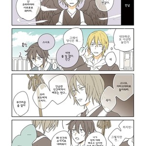 [NISHI Noriko] Tengu no Yomeiri (c.1-4) [kr] – Gay Manga sex 26