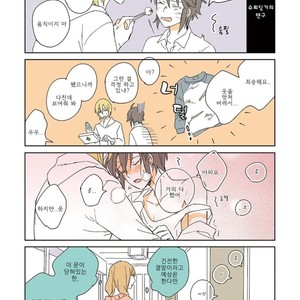 [NISHI Noriko] Tengu no Yomeiri (c.1-4) [kr] – Gay Manga sex 29