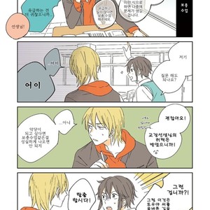 [NISHI Noriko] Tengu no Yomeiri (c.1-4) [kr] – Gay Manga sex 31