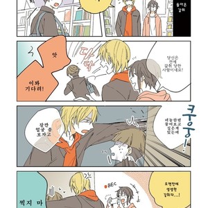 [NISHI Noriko] Tengu no Yomeiri (c.1-4) [kr] – Gay Manga sex 32