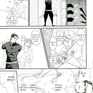 [sekiseI] Chocolate gelashi – Jojo dj [kr] – Gay Manga sex 6