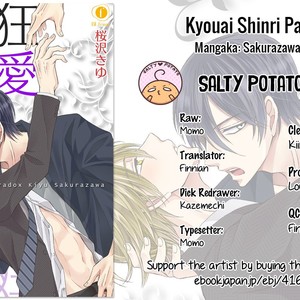 Gay Manga - [SAKURAZAWA Kiyu] Kyouai Shinri Paradox (update c.5-7) [Eng] – Gay Manga