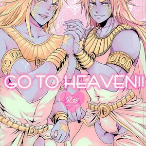 [Voice of flower] Go to heaven!! – Jojo dj [JP] – Gay Manga thumbnail 001