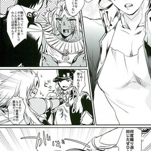 [Voice of flower] Go to heaven!! – Jojo dj [JP] – Gay Manga sex 9