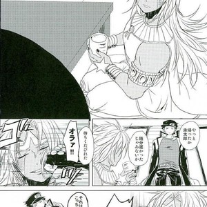 [Voice of flower] Go to heaven!! – Jojo dj [JP] – Gay Manga sex 11