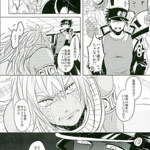 [Voice of flower] Go to heaven!! – Jojo dj [JP] – Gay Manga sex 15