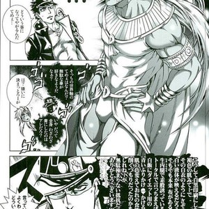 [Voice of flower] Go to heaven!! – Jojo dj [JP] – Gay Manga sex 18