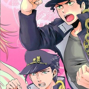 [Voice of flower] Go to heaven!! – Jojo dj [JP] – Gay Manga sex 19