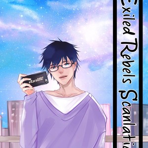 Gay Manga - [UMIYUKI Lily] Samurai Ice Cream [Eng] – Gay Manga