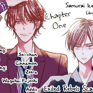 [UMIYUKI Lily] Samurai Ice Cream [Eng] – Gay Manga sex 2