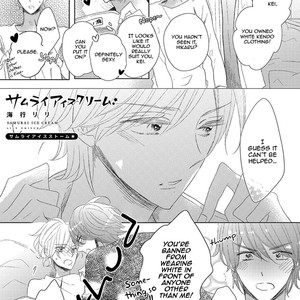[UMIYUKI Lily] Samurai Ice Cream [Eng] – Gay Manga sex 187