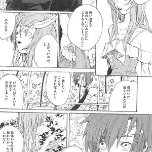 [NEO-de (Natsusaka)] Double Revival – Gundam Seed Destiny dj [JP] – Gay Manga sex 2
