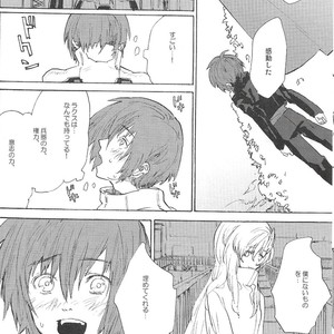 [NEO-de (Natsusaka)] Double Revival – Gundam Seed Destiny dj [JP] – Gay Manga sex 4