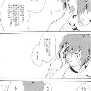[NEO-de (Natsusaka)] Double Revival – Gundam Seed Destiny dj [JP] – Gay Manga sex 13