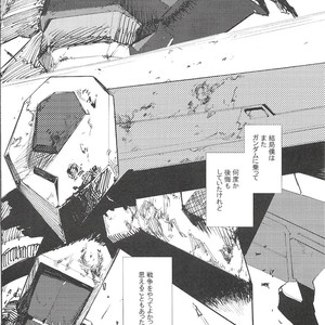 [NEO-de (Natsusaka)] Double Revival – Gundam Seed Destiny dj [JP] – Gay Manga sex 14