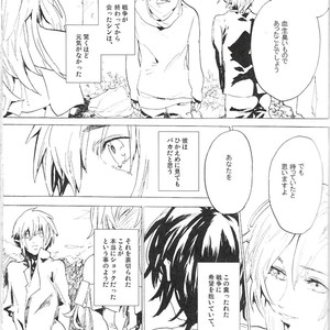 [NEO-de (Natsusaka)] Double Revival – Gundam Seed Destiny dj [JP] – Gay Manga sex 16