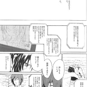 [NEO-de (Natsusaka)] Double Revival – Gundam Seed Destiny dj [JP] – Gay Manga sex 18