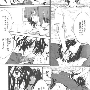 [NEO-de (Natsusaka)] Double Revival – Gundam Seed Destiny dj [JP] – Gay Manga sex 19