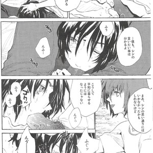 [NEO-de (Natsusaka)] Double Revival – Gundam Seed Destiny dj [JP] – Gay Manga sex 20
