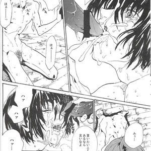 [NEO-de (Natsusaka)] Double Revival – Gundam Seed Destiny dj [JP] – Gay Manga sex 22