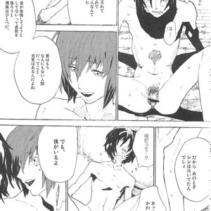[NEO-de (Natsusaka)] Double Revival – Gundam Seed Destiny dj [JP] – Gay Manga sex 30
