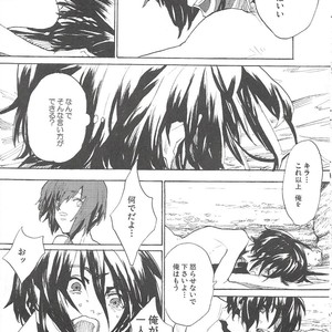 [NEO-de (Natsusaka)] Double Revival – Gundam Seed Destiny dj [JP] – Gay Manga sex 34