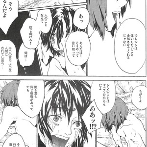 [NEO-de (Natsusaka)] Double Revival – Gundam Seed Destiny dj [JP] – Gay Manga sex 35