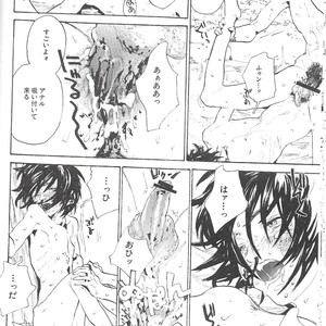 [NEO-de (Natsusaka)] Double Revival – Gundam Seed Destiny dj [JP] – Gay Manga sex 42