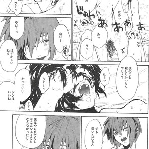 [NEO-de (Natsusaka)] Double Revival – Gundam Seed Destiny dj [JP] – Gay Manga sex 43