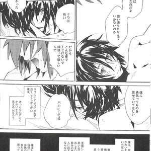 [NEO-de (Natsusaka)] Double Revival – Gundam Seed Destiny dj [JP] – Gay Manga sex 48