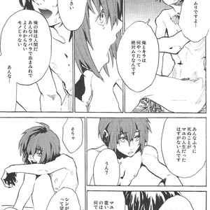 [NEO-de (Natsusaka)] Double Revival – Gundam Seed Destiny dj [JP] – Gay Manga sex 51
