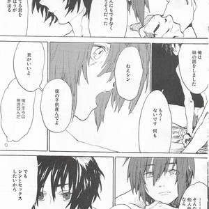[NEO-de (Natsusaka)] Double Revival – Gundam Seed Destiny dj [JP] – Gay Manga sex 52