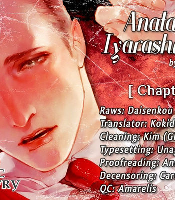 Gay Manga - [Kashima Kotaru] Anata wa Iyarashii Hito (c.1) [Kr] – Gay Manga