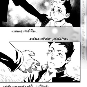 [Mentaiko (Itto)] Tabun Sore ga Love Nanjanakarou ka 1 [Thai] – Gay Manga sex 3