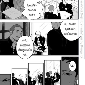 [Mentaiko (Itto)] Tabun Sore ga Love Nanjanakarou ka 1 [Thai] – Gay Manga sex 7