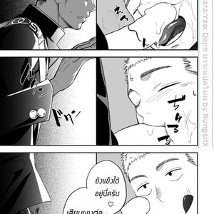 [Mentaiko (Itto)] Tabun Sore ga Love Nanjanakarou ka 1 [Thai] – Gay Manga sex 23