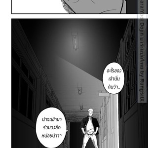 [Mentaiko (Itto)] Tabun Sore ga Love Nanjanakarou ka 1 [Thai] – Gay Manga sex 34