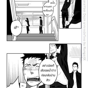 [Mentaiko (Itto)] Tabun Sore ga Love Nanjanakarou ka 1 [Thai] – Gay Manga sex 40