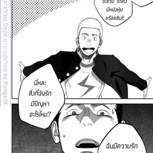 [Mentaiko (Itto)] Tabun Sore ga Love Nanjanakarou ka 1 [Thai] – Gay Manga sex 48