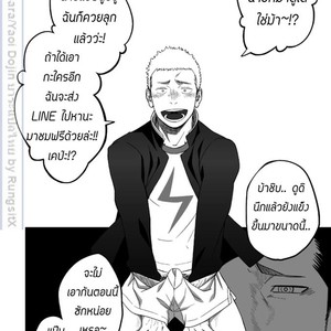 [Mentaiko (Itto)] Tabun Sore ga Love Nanjanakarou ka 1 [Thai] – Gay Manga sex 52