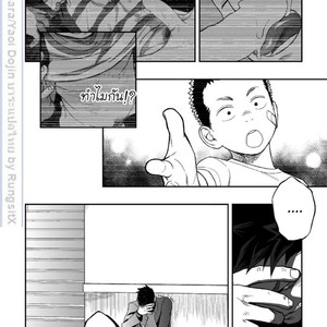 [Mentaiko (Itto)] Tabun Sore ga Love Nanjanakarou ka 1 [Thai] – Gay Manga sex 54